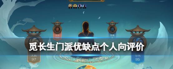 《觅长生》游戏炼丹冷热中和详解（全面解析《觅长生》游戏中炼丹的冷热中和方法）