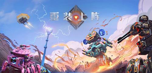 《觅长生》游戏火墙术神通效果介绍（探索火焰之力）