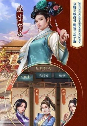 《鹿鼎记手游》门派三修（全面解析鹿鼎记手游中的门派三修）