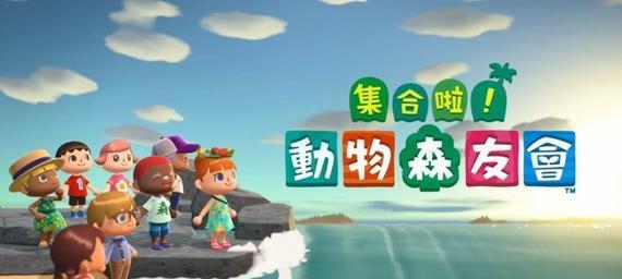 啦（如何提升友好度）