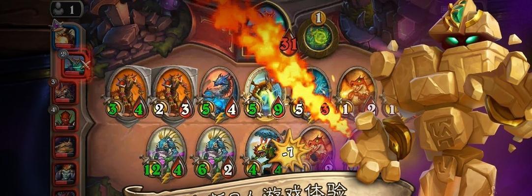 《炉石传说》暗月奖品选择指南（如何选择合适的暗月奖品）