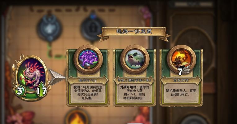 《炉石传说》游戏法师暴力流搭配攻略全解（掌握法师暴力流）