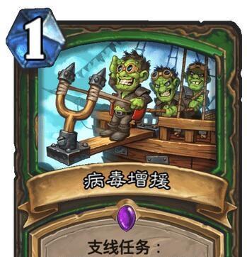 《炉石传说》游戏回收机制全方位解读（详解《炉石传说》中的回收系统）