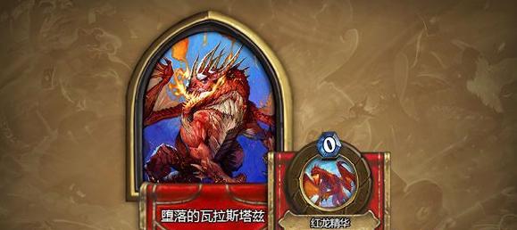 《炉石传说》机械神恩骑初步打法解析（掌握机械骑士的奥秘）