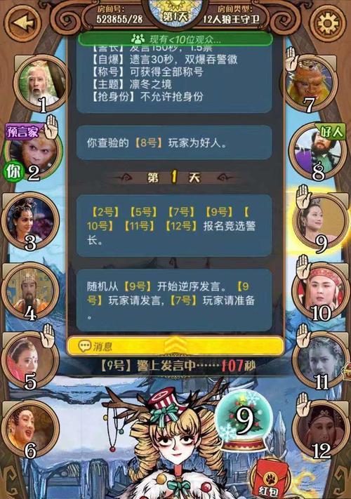 《炉石传说》游戏难民级狼人的花样玩法（以狼人为主角）