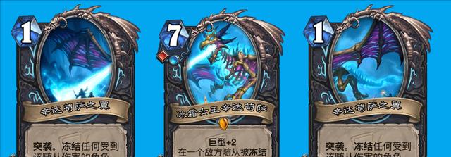 《炉石传说》天启四骑士英雄技能效果详解（颠覆玩法的新英雄）