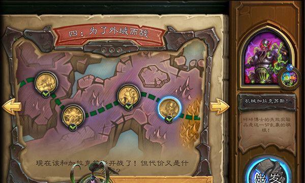 《炉石传说》游戏血法攻略（揭秘血法的数据分析和使用技巧）