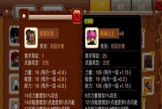 《乱斗堂》游戏单属性门派分析（探究乱斗堂游戏中单一属性门派的特点与玩法）