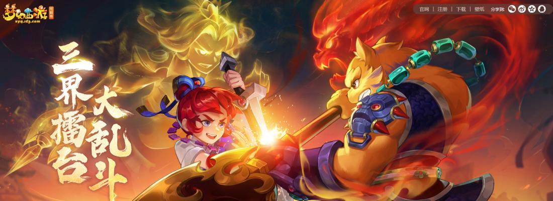 ExploringtheTopHeroesintheGame"乱斗西游"forGanKunDouFa（UnleashingthePoweroftheKeyHeroinGanKunDouFa）