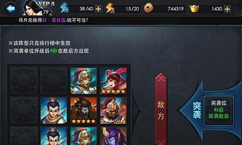 《乱斗西游》游戏中金角大王与赤虎鲨如何点燃篝火（游戏攻略分享）