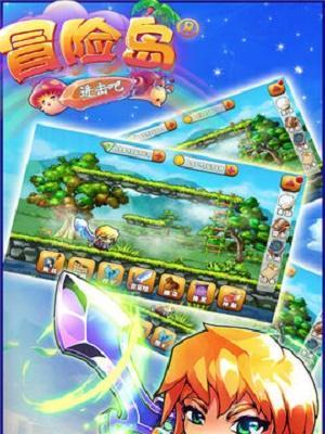 《冒险岛手游》游戏爆莉萌天使闪退解决方法（解决《冒险岛手游》游戏中爆莉萌天使角色闪退问题的有效方法）