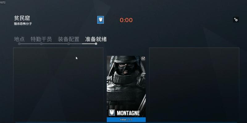 彩虹六号大盾攻略（掌握大盾的技巧）