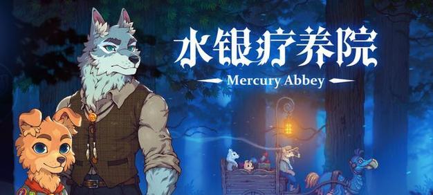 《苍翼默示录》PC版操作指南（玩转经典2D横版动作游戏）