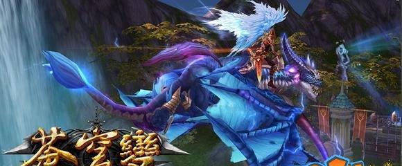《以苍穹变》手游中的坐骑系统详解