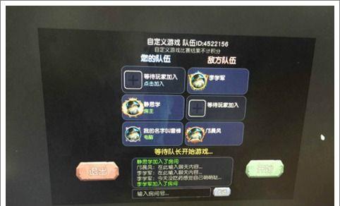 超神战记新手快速升级攻略（轻松提高等级）