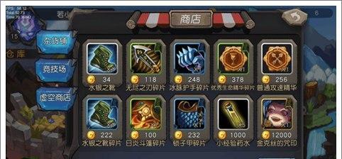 《超神战记》虚空山脉攻略（超神战记虚空山脉怎么玩）