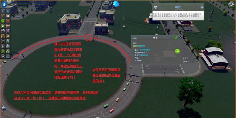 沙盒模式下，打造属于自己的城市天际线（以游戏为主）