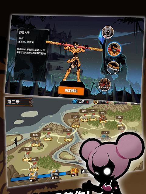 《暗黑城池攻略指南》（以奇幻祖玛双刀版为例）