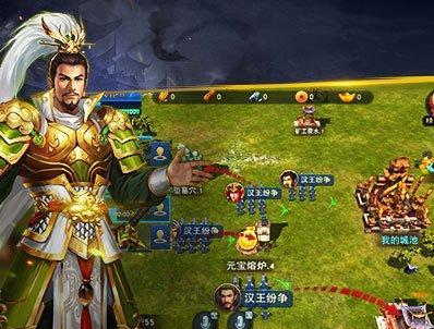 七雄纷争将星系统（星际征战）