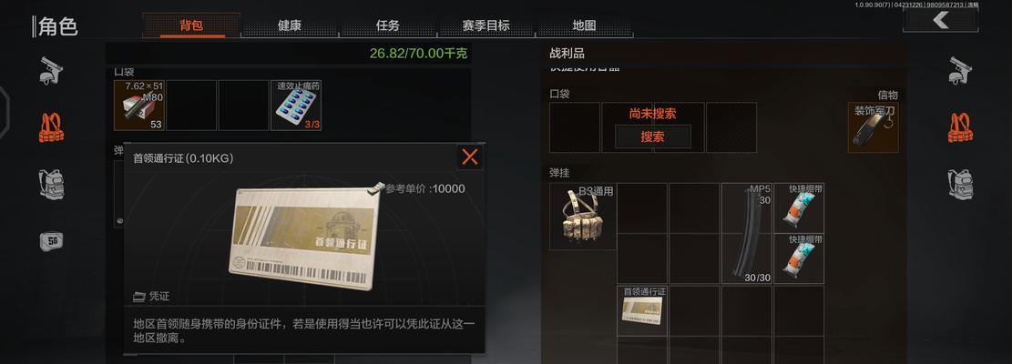 七境回收系统玩法大揭秘（七境回收系统）