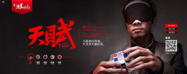 玩转新流星搜剑录，让你体验最刺激的武侠世界（探索神秘江湖）