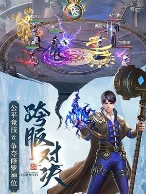 《新斗罗大陆》罗刹神装解析（打造强大的游戏角色）