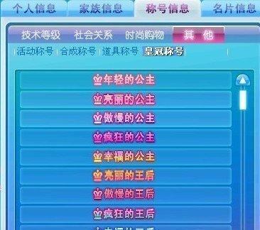 以心跳劲舞舞团为主题的大讲堂（突破自我）