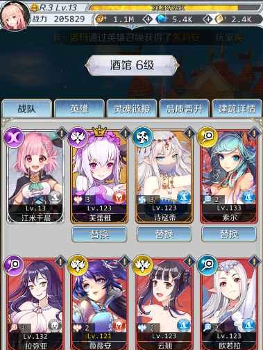 邂逅在迷宫（游戏攻略）