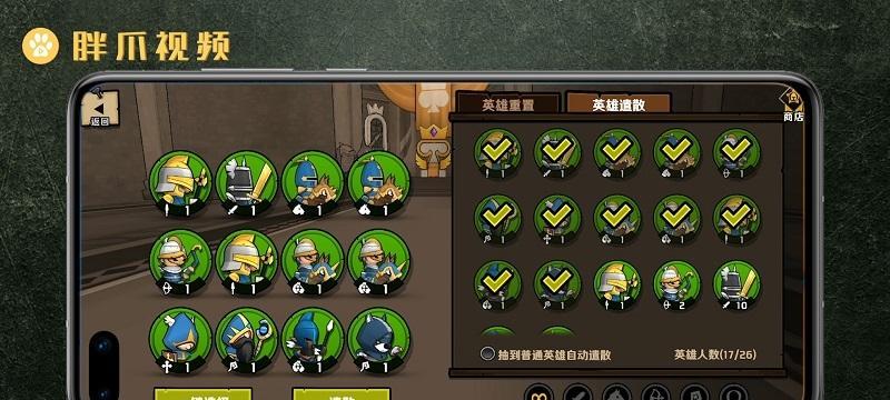《小小军团2》专属武器系统探秘（打造属于自己的独特武器）