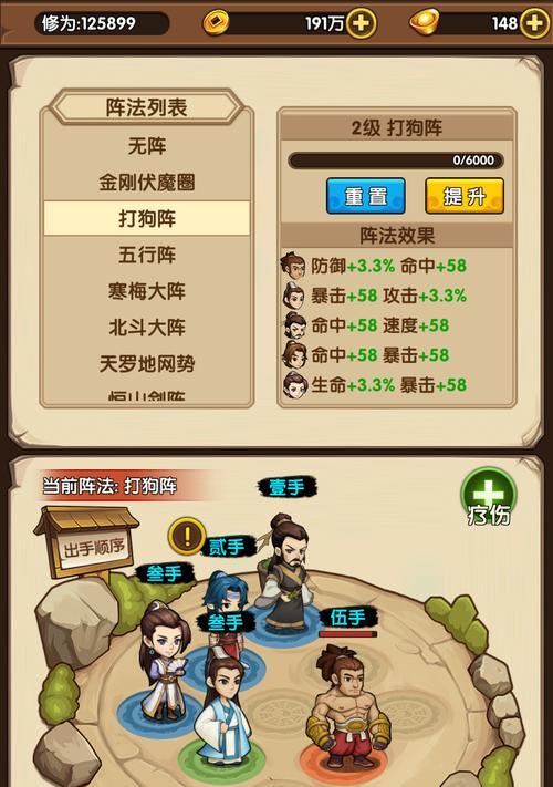 以小虾米闯江湖——门派选择之道（探讨在游戏中选择门派的技巧和注意事项）