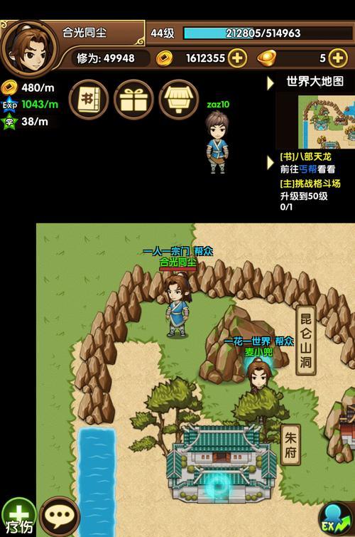 《以小虾米闯江湖攻略》（一步步揭秘小虾米的江湖之路）
