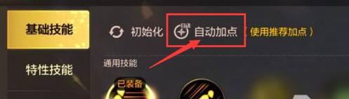 小鸡符文战争新手必备攻略（从零开始）