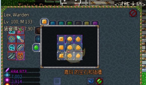 探究像素黑暗史新手特色，畅玩游戏（透彻了解新手特色）