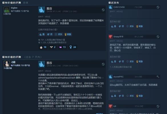 《游戏先驱者的升级秘籍》（提高升级速度的方法详解）