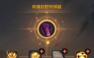 如何选择适合的吸血鬼狂刀装备（游戏中怎么样选择最好的装备）