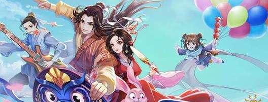 《以武林外传手游》老司机称号获得攻略（一步步获取老司机称号）