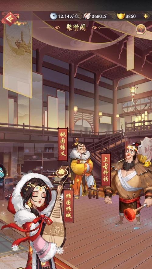《我是大东家商战争霸》攻略指南（如何成为商业巨头）