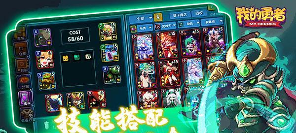 勇者传说（探索未知世界）