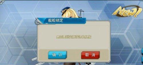 以蔚蓝战争中专业术语解析（掌握游戏专业术语）