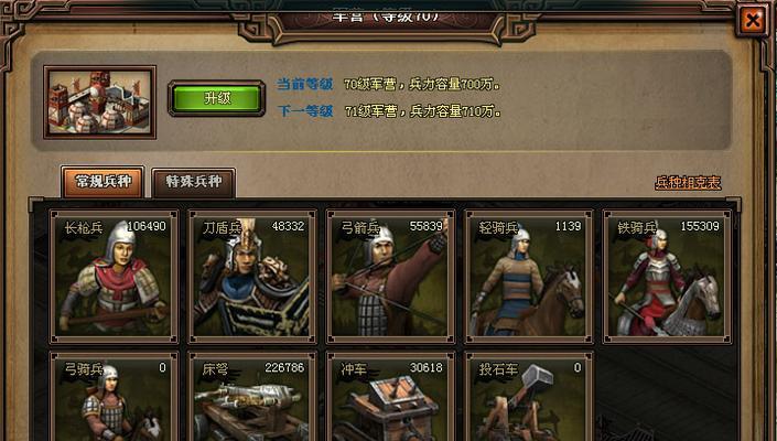 热门游戏《火纹三国》为什么受欢迎（游戏特点）