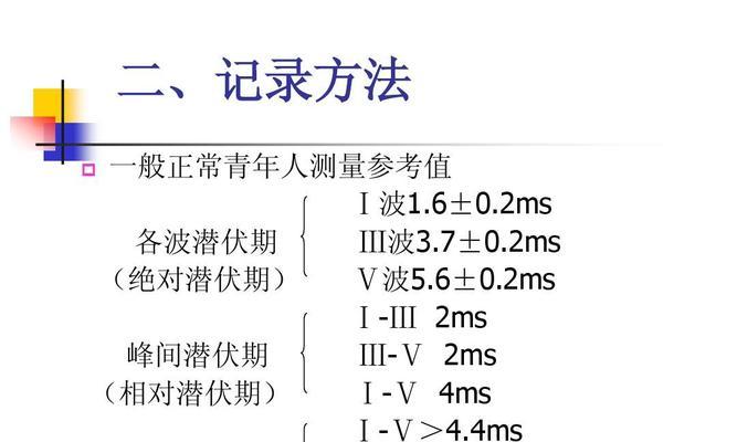 《人体工厂听觉车间通关技巧大揭秘》（以游戏为主）