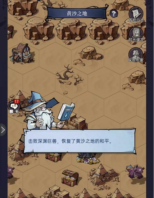 魔镜物语公主之战6-1通关攻略（以游戏为主）