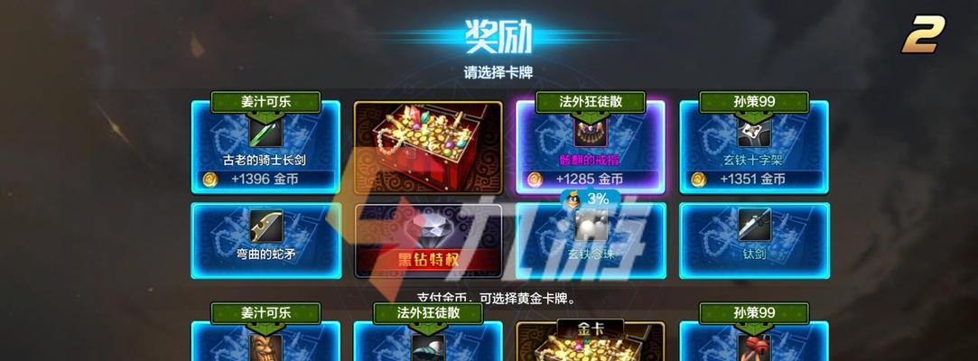 如何获得我的勇士稀有武器（稀有武器获取途径方法介绍）