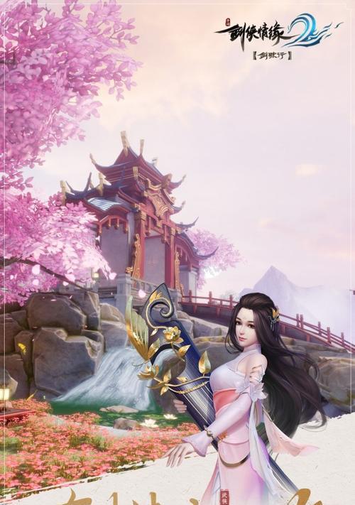 《剑侠情缘2》雪谷争锋高胜率阵容搭配攻略（破局必备）