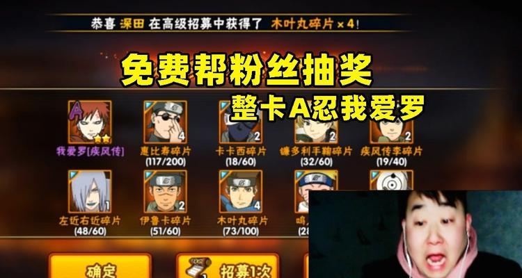 抽卡人生（如何在游戏中优化抽卡与交易）