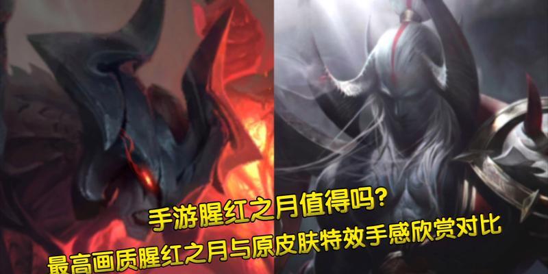 《剑魔出装攻略——成为英雄联盟手游的统治者》（掌握剑魔的装备选择）