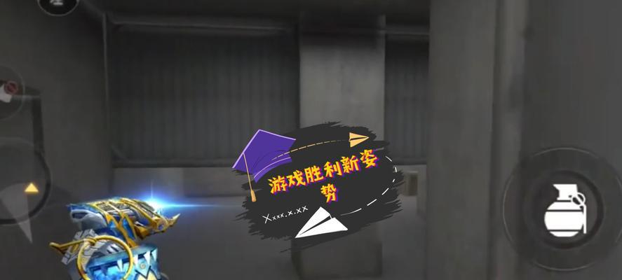 小米枪战HMX新版本属性图鉴全面解析（揭秘小米枪战HMX最新属性与技能组合）