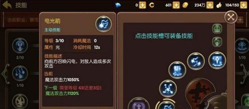 宫本雨连招技巧角色隐藏技能介绍，助你金属对决中成为无敌王者（发掘金属对决中宫本雨的隐藏技能）