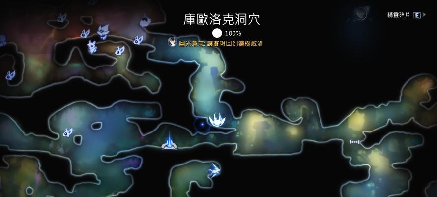 奥日与萤火意志蜘蛛莫拉打法攻略（掌握关键技巧）