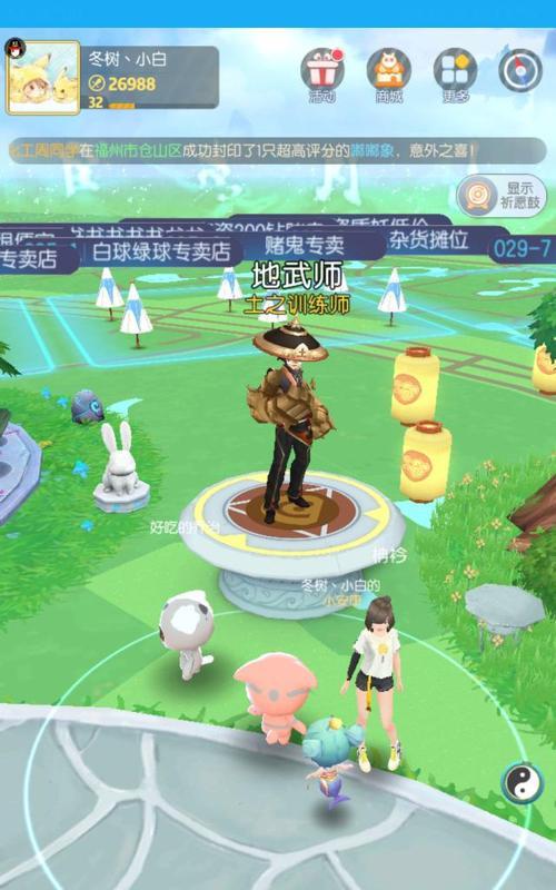 探秘2024年一起来捉妖端午活动